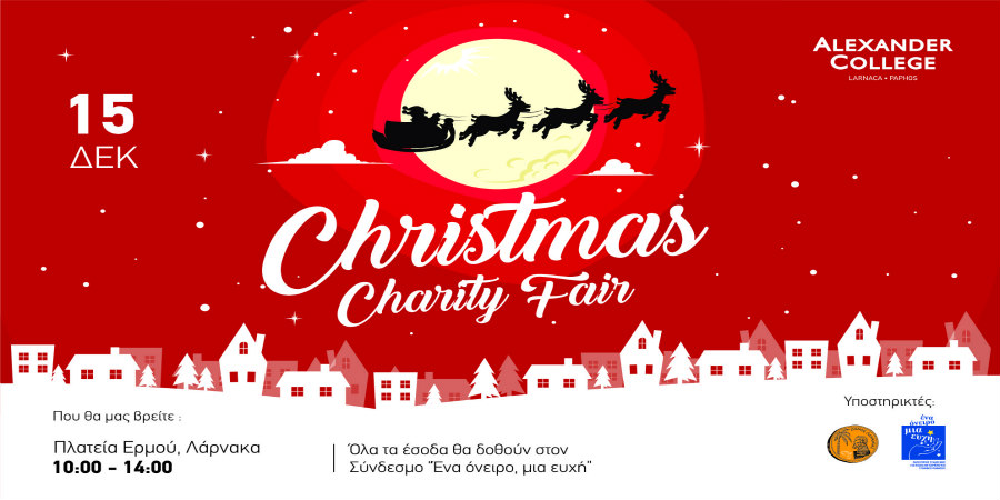 Alexander College - Christmas Charity Fair 
